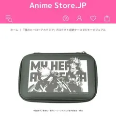 僕のヒーローアカデミア フタ付き収納ボックス 緑谷出久 爆豪 麗日 轟