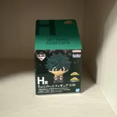 僕のヒーローアカデミア　ちょこのっこフィギュア H賞　荼毘