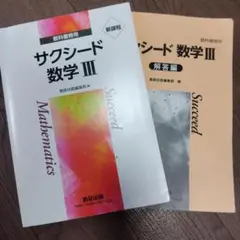 Item thumbnail for item 9d5961a2-f063-486e-aba1-589e42c0b423