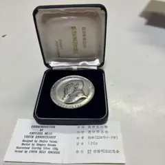 純銀製】明治大帝100年記念純銀メダル 91g 明治天皇 ケース付き - メルカリ