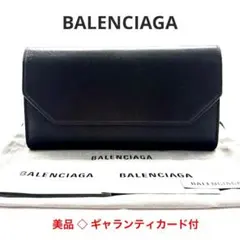 美品 バレンシアガ エンベロープ コンチネンタル 長財布 黒 カード付 メンズのサムネイル