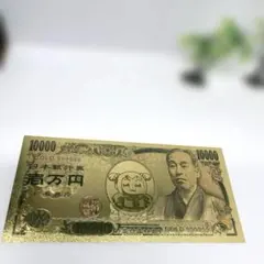 旧お金のチョコ】レアカード 福沢諭吉 キラキラ10000円札 - メルカリ
