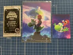 映画マリオギャラクシー 入場特典