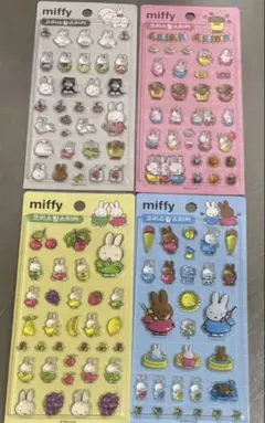 ボンボンドロップシール　ミッフィー　韓国正規品4枚セット