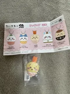 ちいかわxくら寿司 フィギュア うさぎ