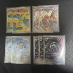 K*R様 AR9枚セット 300円〜のサムネイル