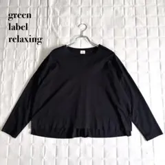 .green label relaxing ドロップショルダーカットソーブラックのサムネイル