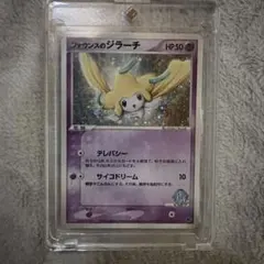 2026年最新】Pokemon Card Game シリーズ：ADV ポケモンカードゲームの