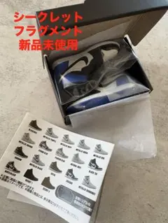 未使用 ガチャ NIKE Air Jordan 1 High 85 シークレット