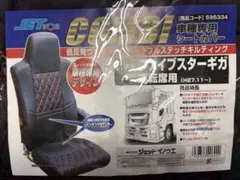 2025年最新】isuzu ファイブスターギガの人気アイテム - メルカリ