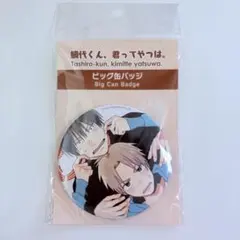 希少 レア 鯛代くん 蛯原くん 缶バッジ 鯛白くん - メルカリ