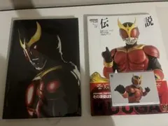 新品未開封 超クウガ展 限定 公式図録 仮面ライダークウガ 25周年 ①