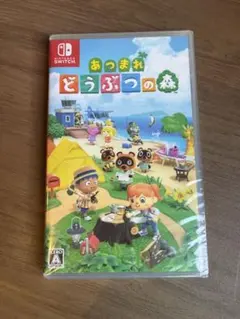 【未開封】あつまれ どうぶつの森 Nintendo Switch