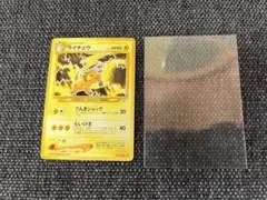 ポケモンカード ライチュウ 旧裏 第1弾 LV.39 No.026 美品