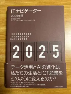 Item thumbnail for item 7b80ce42-4668-4253-a902-47bc3fe9a163