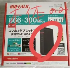 BUFFALO WHR-1166DHP2 無線LANルーター