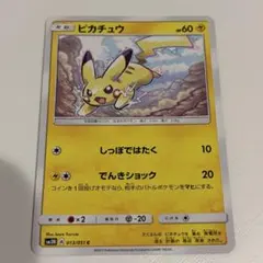 ピカチュウ はじめてセット (DX・ガール・ピカチュウ・全国図鑑） HSZ