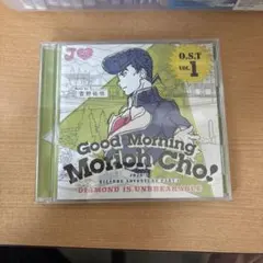ジョジョの奇妙な冒険 CD 4部 O.S.T vol.1