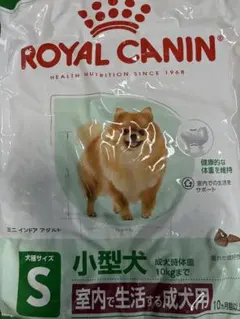 ☆ロイヤルカナン ミニ インドア アダルト10kg☆小型犬の成犬用