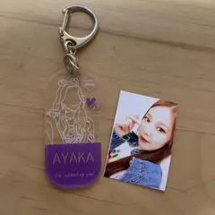 キーホルダー・アクリルキーホルダー aya Aya アクリルキーホルダー 誕生日カード付き - メルカリ