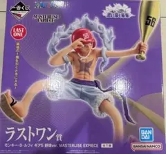 一番くじ ワンピース ラストワン賞 モンキー・D・ルフィ ギア5 野球ver.