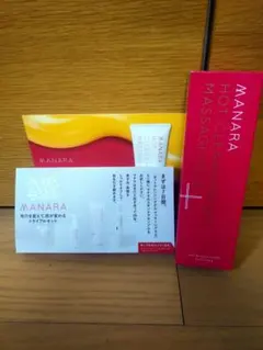 マナラホットクレンジングゲル 200g トライアルセット