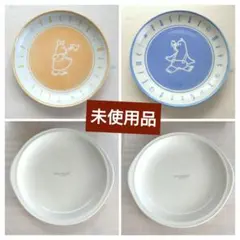 2026年最新】食器まとめ売りの人気アイテム - メルカリ