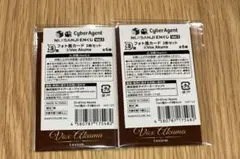 にじさんじEN くじスクエア　チェキ　Vox Akuma