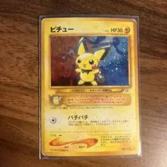 【美品】ピチュー 旧裏 ★neo 第1弾　キラ s*様 【希少・旧裏キラ】ピチュー LV.5 ポケモンカード☆neo 第1弾