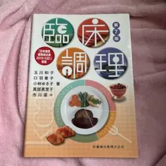 Item thumbnail for item 10b758eb-e3f7-4992-b3f3-e0d12677414d