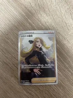 シロナの覇気 SR S9 スターバース 114/100