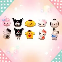 可愛い　キティちゃん　クロミ　マイメロ　ネイルパーツ　ポムポムプリン　ポチャッコ