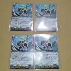 コロコロコミック2026年1月号付録 ヴァンガード巻戻士 シライ