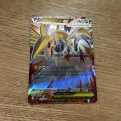 ポケモンカード　メガエアームドex 1枚