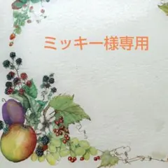 2026年最新】フォンテーヌ valanの人気アイテム - メルカリ