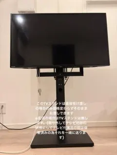 TOSHIBA REGZA 液晶テレビ 40V34 ※TVスタンド付は直接の場合 TOSHIBA REGZA 液晶テレビ 40V34 ※TVスタンド付は直接の場合 - メルカリ