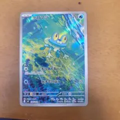 メルカリ