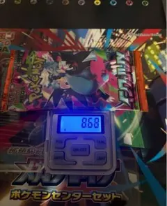 インフェルノx 金属