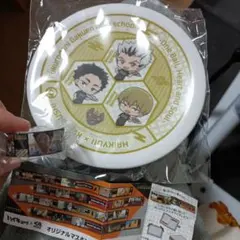 【新品】Fukurodani Gakuen くら寿司　オリジナル寿司皿