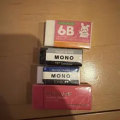 消しゴム 4種セット MONO RESARE 6B用のサムネイル