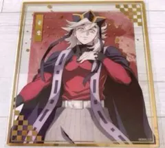 ☆ 鬼滅の刃 アニプレックス オンラインくじ 童磨 クリア色紙 ☆鬼滅 上弦の弐