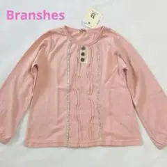 みーちゃ@すり替え防止のため返品✕様 リクエスト 2点 まとめ商品