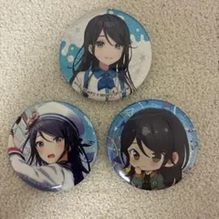 プロセカ 星乃一歌 缶バッジ 3点セット