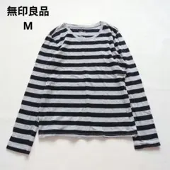 無印良品 MUJI ボーダー 長袖 カットソー グレー×黒 M Tシャツ 綿のサムネイル