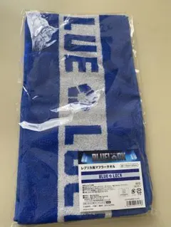 【新品】ブルーロック レプリカ風マフラータオル