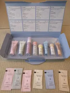 スキンケアトライアルセット 8点