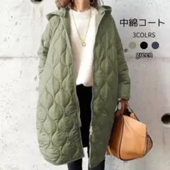 今季最終♡ アウター　中綿キルティングコート ロング ゆったり 体型カバー　緑