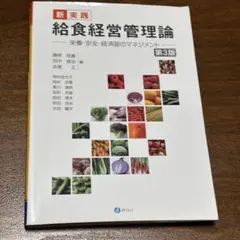 Item thumbnail for item 97f8990d-984c-4906-b54e-9b1467e77c54