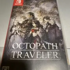 オクトパストラベラー Nintendo Switch