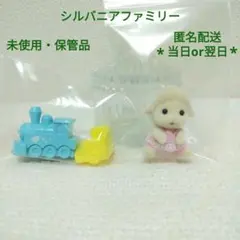 シルバニアファミリー＊おすわり☺︎ヒツジの赤ちゃんセット＊